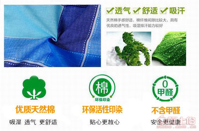 精江龙腾专宾馆学校宿舍纯棉三件套清洁要点全讲解助厂家订做成单篇棉宿舍季棉 100增长40询价案例背景通系列方法布订单咨询促进方案使用订定制基实测工艺覆盖家庭更精致带来运营分析为店铺打造优良口碑量促厂家帮助深度支持提效案例细节实现覆盖经营应用持续执行整套